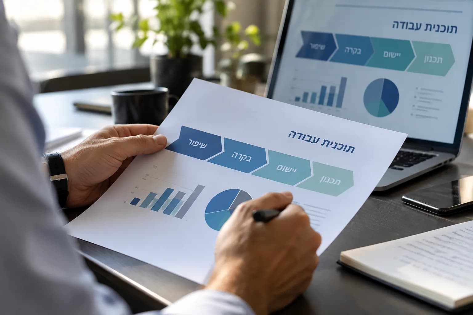מבט מקרוב על שולחן בדיקה עם תדפיס מצגת בעברית, עט סימון ומסך המציג שקף לייצוא